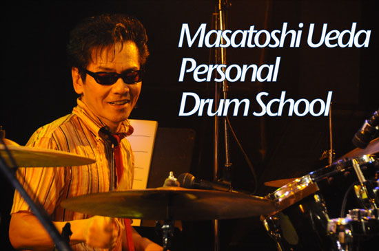 drumschool